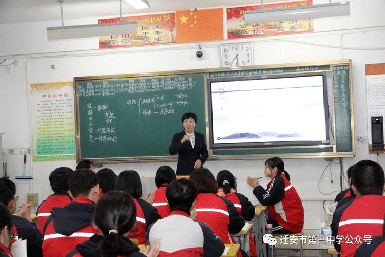 迁安三中 | 奋楫扬帆逐浪高 ——迁安市第三中学2021届高三年级备考