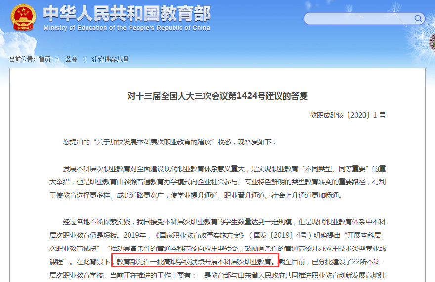 什么是统筹招生 8db51bf5ae75430b94bc6eb244421e97.png