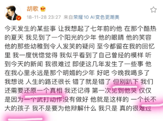 什么是饭圈经济 98cf0589c9204381b5824b2453c2ef1f.png