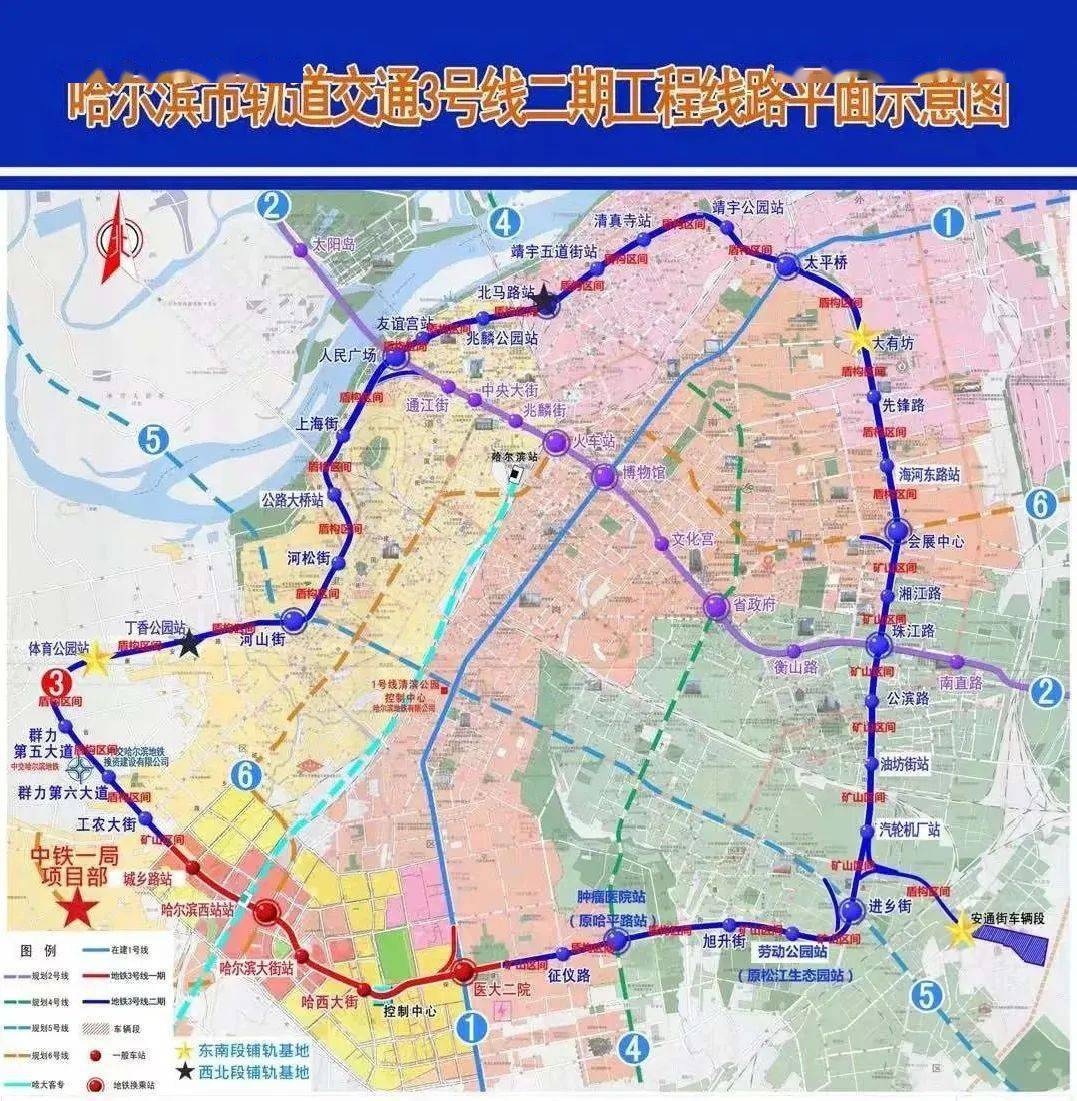 2022哈尔滨地铁1号线各站点出入口详情（周边公交+示意图）- 哈尔滨本地宝