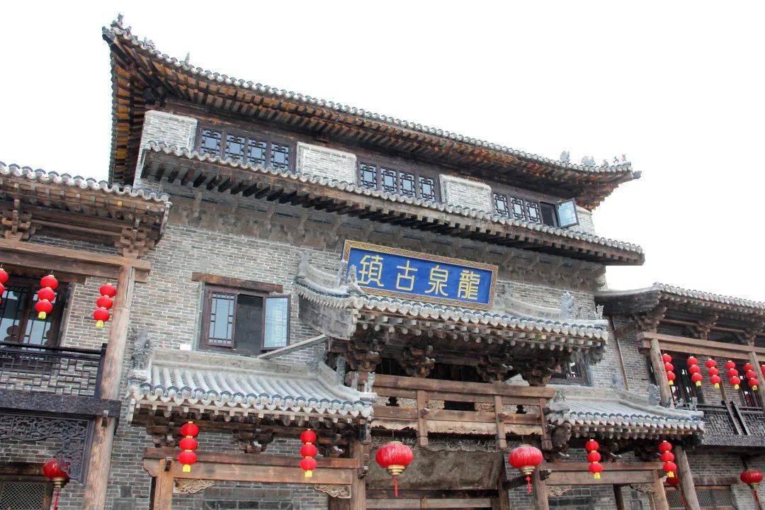鹿泉的"江南水乡" | 千年历史文化延续——龙泉古镇