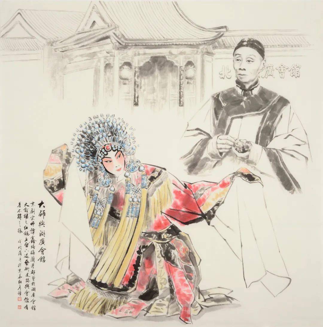 粉墨丹青——杜彦锋戏剧人物绘画作品展即将精彩启幕