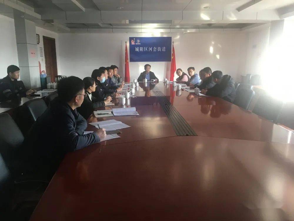 【街道动态】河套街道召开疫情防控常态化专班 工作调度会