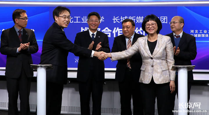 
河北工业大学与长城新媒体团体签署战略互助协议：千亿体育app(图1)