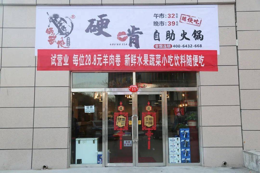 还可以移步到二楼 远离人声鼎沸 快快约上朋友 来自助酱骨头火锅 地址