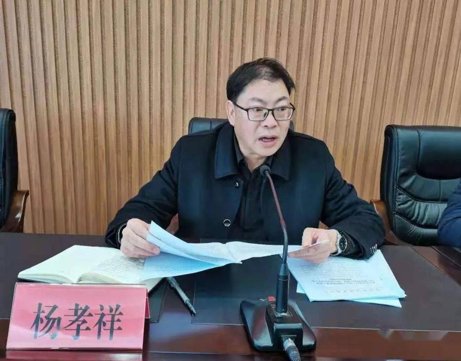 县委常委,县委政法委书记杨孝祥,县委常委,常务副县长段孔明,县政协副