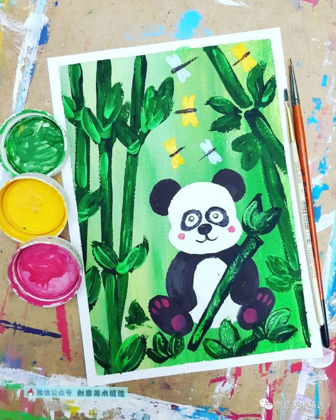 儿童画教程——爱吃竹子的大熊猫