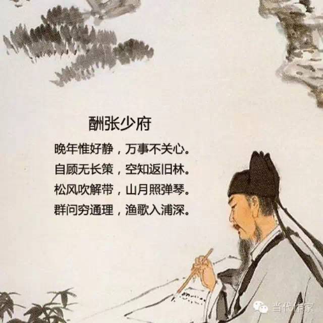 人文丨也话王维,和他的诗