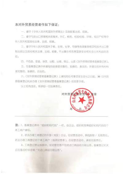 营业执照参考资质:地址:曲阜绿城嘉园北门商铺【联系方式】根据绩效