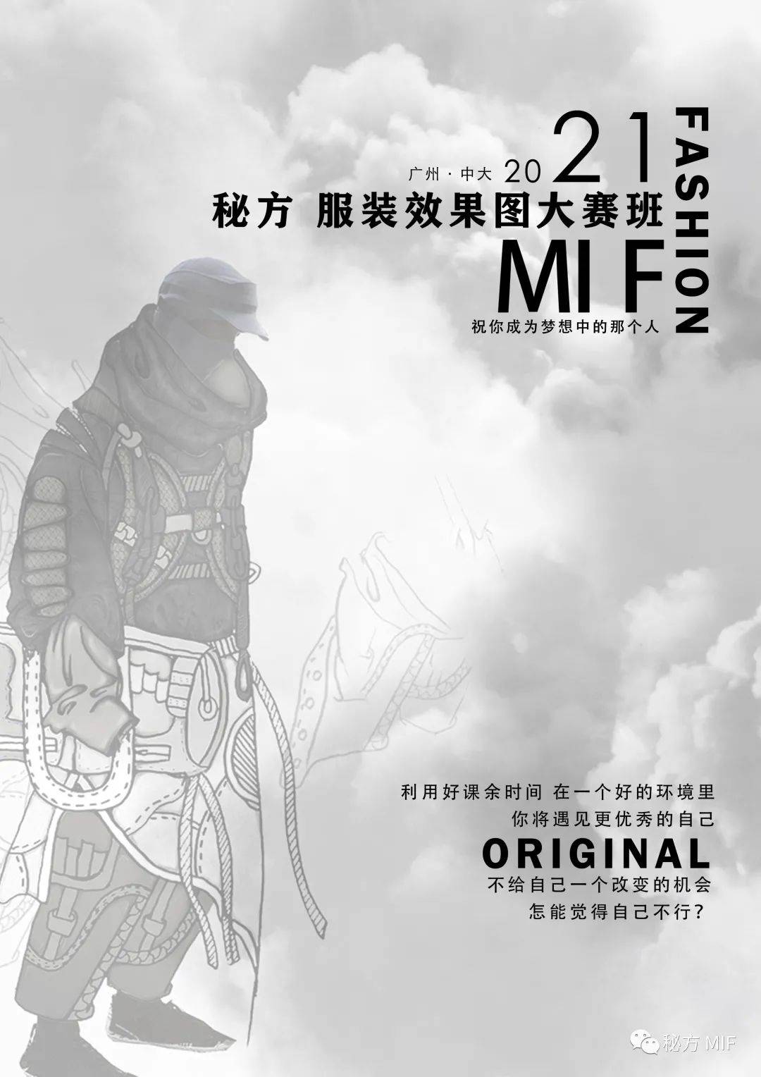 文章配图-1