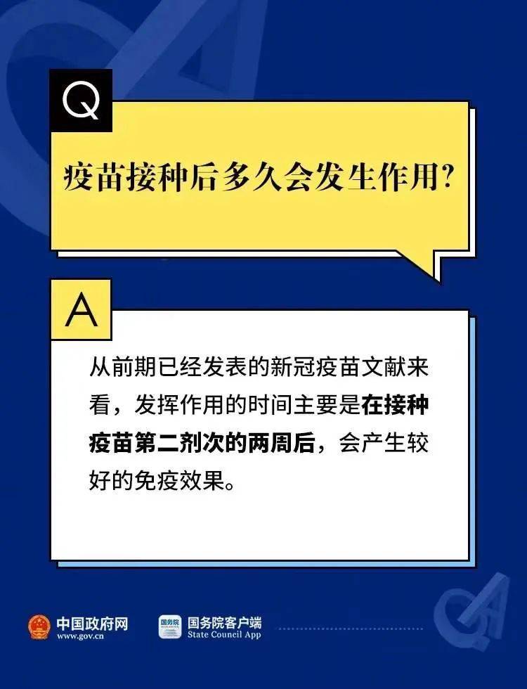 新冠输入人口_人口普查