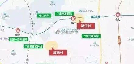 海珠区凤阳街凤和(康乐村,鹭江村)更新改造项目西至瑞康路,东至敦和路