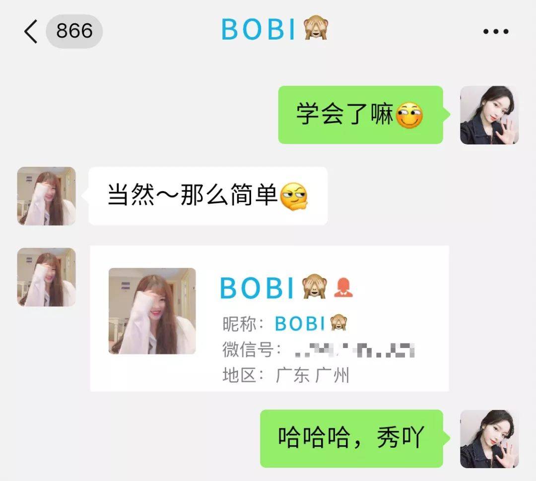 秒杀朋友圈!教你做微信彩色发光昵称