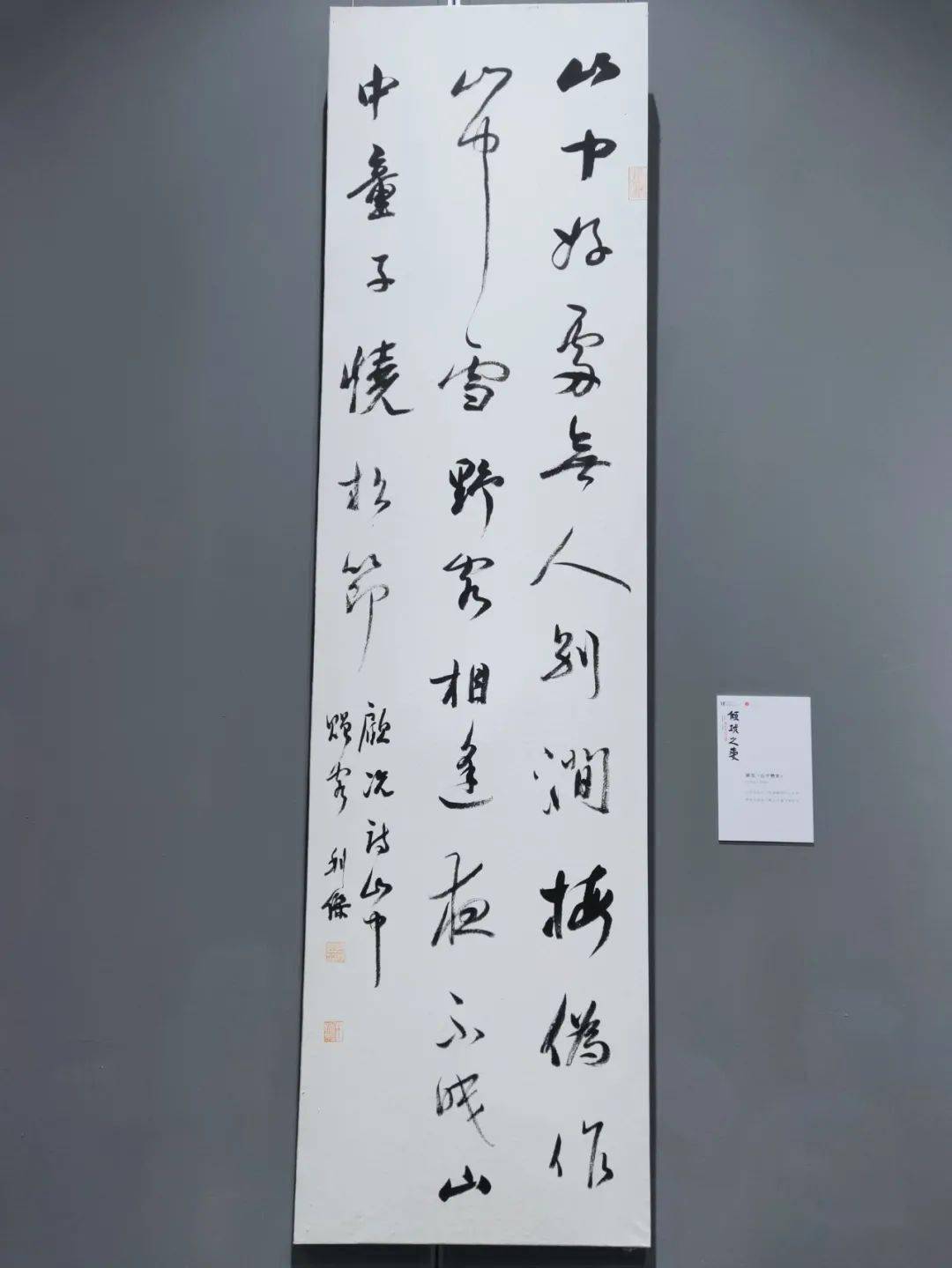 "倾城之爱"樊利杰书法展开幕,文末送作品集台历!