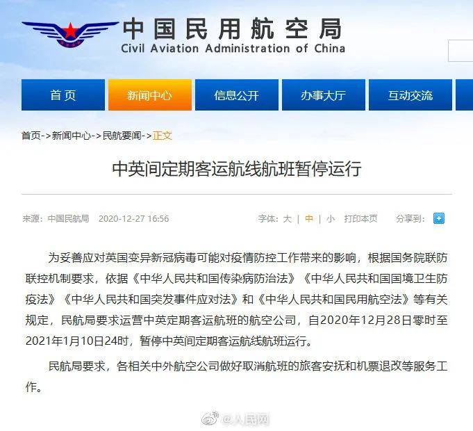 【上海三地升为中风险地区
 /上海三地升为中风险地区了吗】