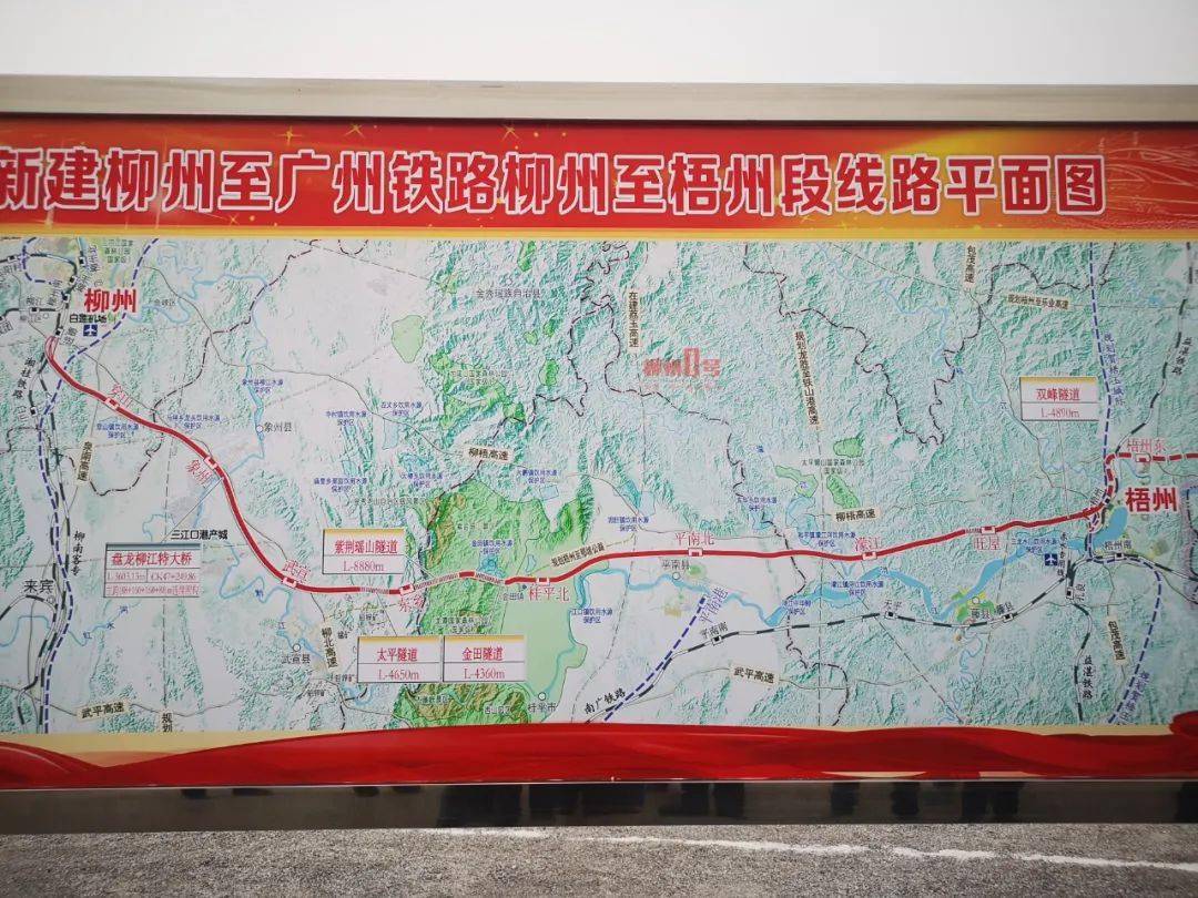 开工现场图片抢先看 柳广铁路的相关信息!
