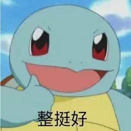 十天用一个字怎么表达