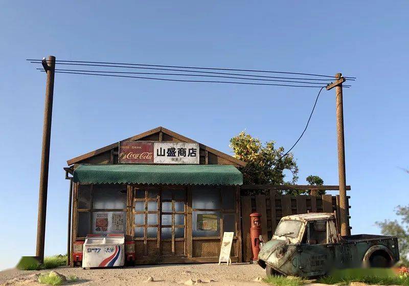 农村小商店