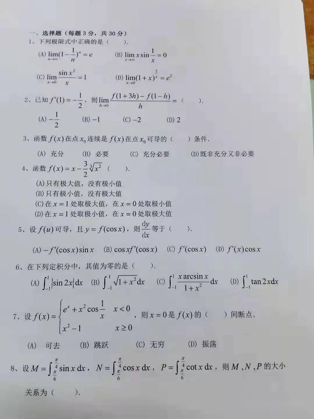 beec3350693e44118e10461f2d667f16.jpeg