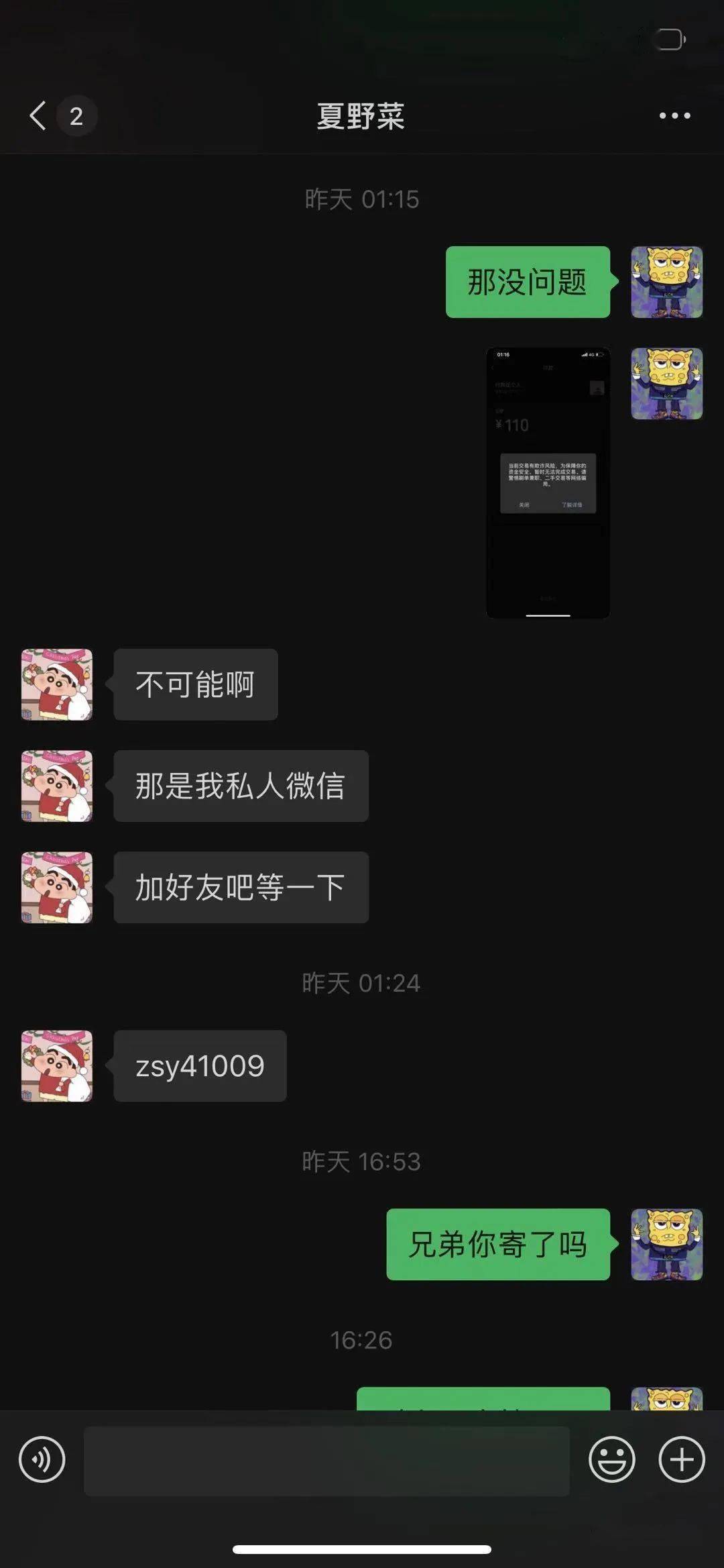 d06767c5de804fc282dc7a30b54e6efa.jpeg