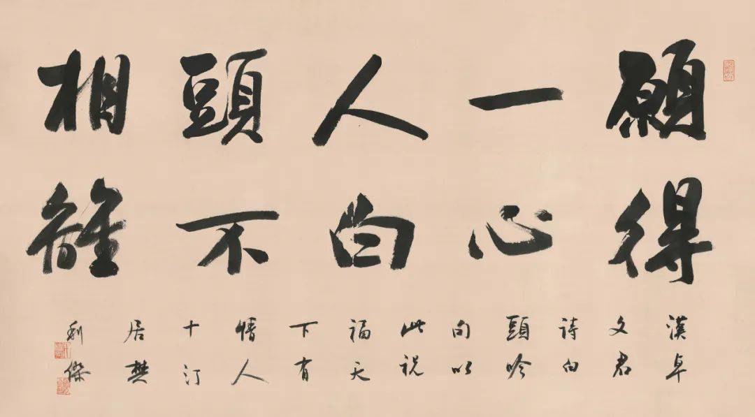 倾国倾城箫曲谱_不良人倾国倾城照片(2)