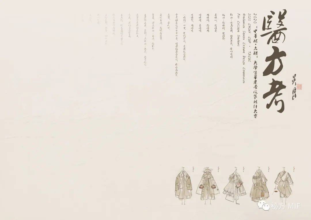 文章配图-20