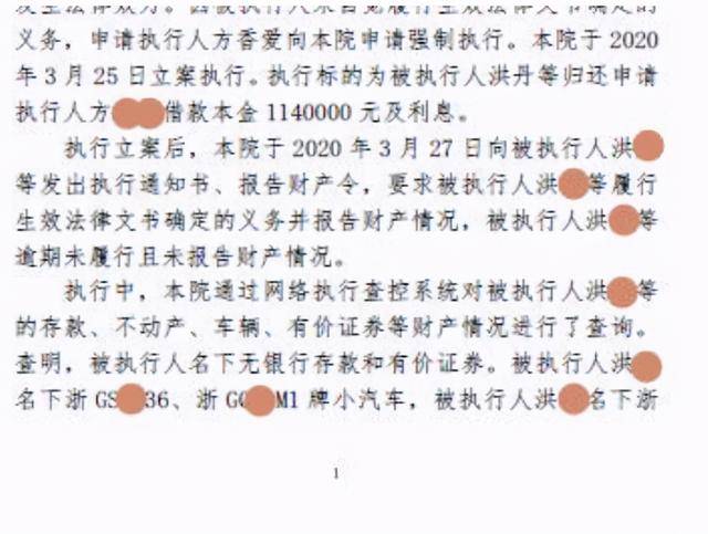 花鼓戏曲谱张先生讨学钱_讨学钱花鼓戏简谱(3)