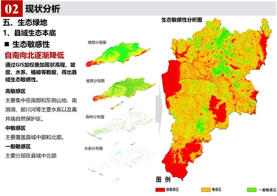 五峰县2020总人口_五峰县地图(2)