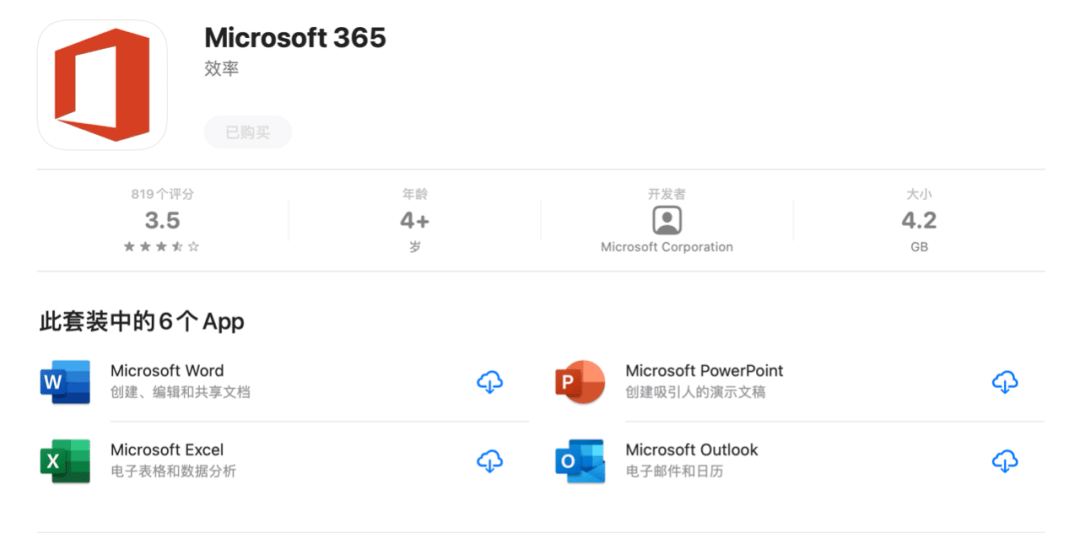Office|新款Mac也能安装Windows了，还干掉了Surface？