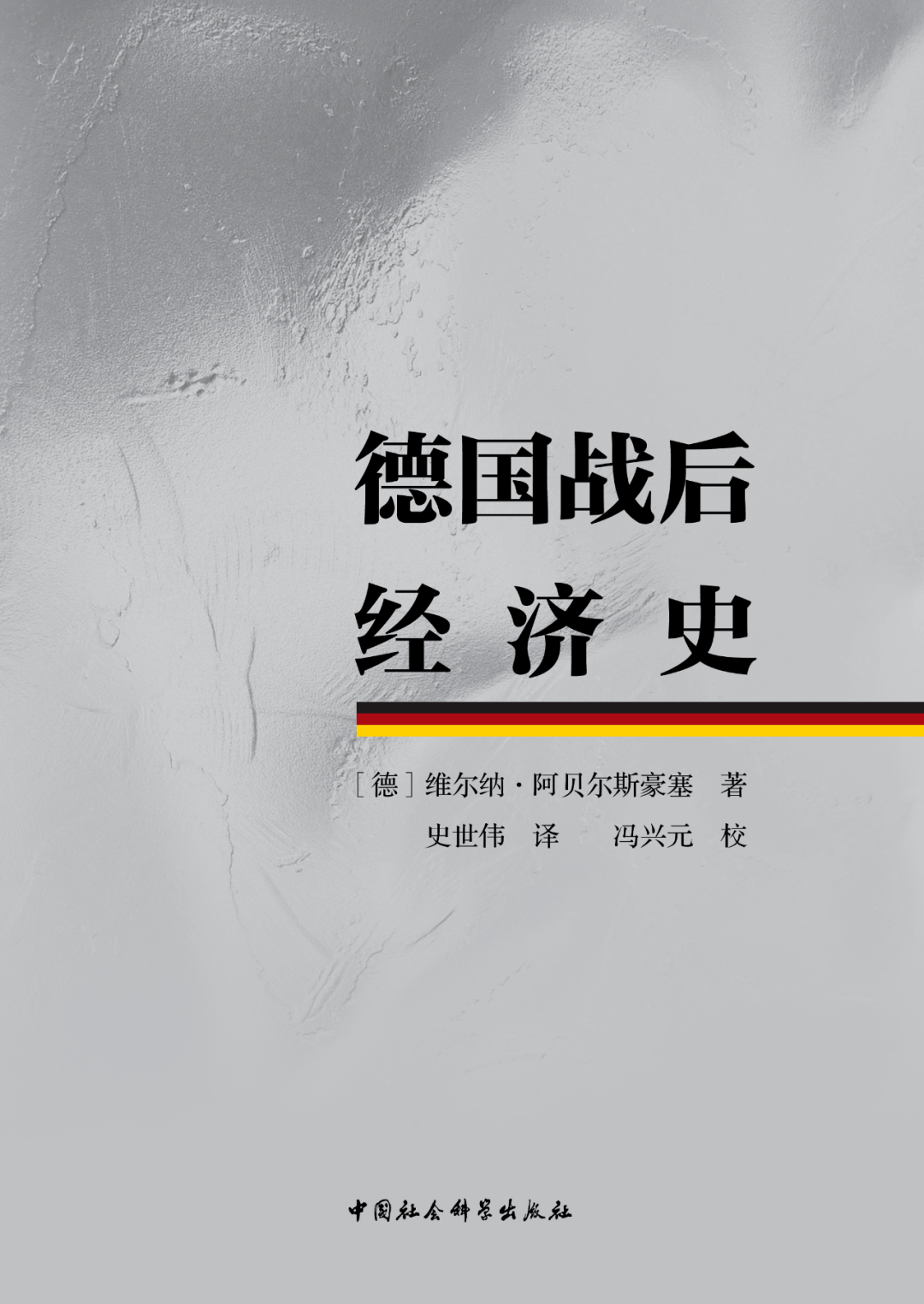 战后日本经济史gdp_读懂这6本书,才能看懂今天的中美贸易对抗