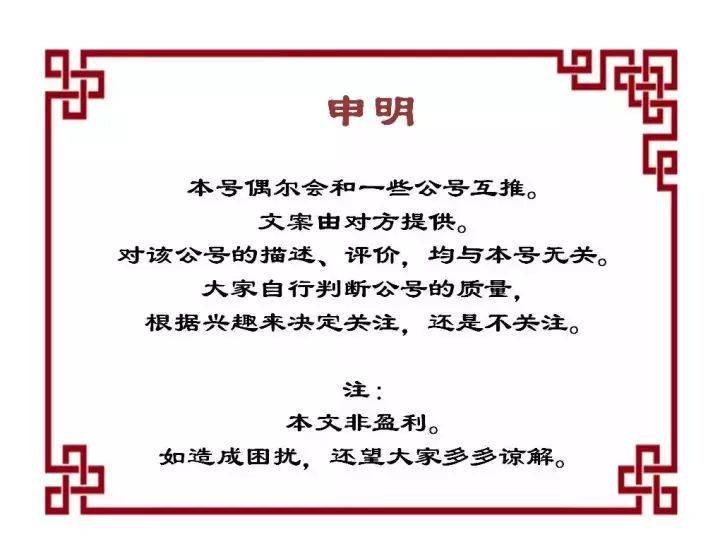 从良简谱_东京复仇者头像从良