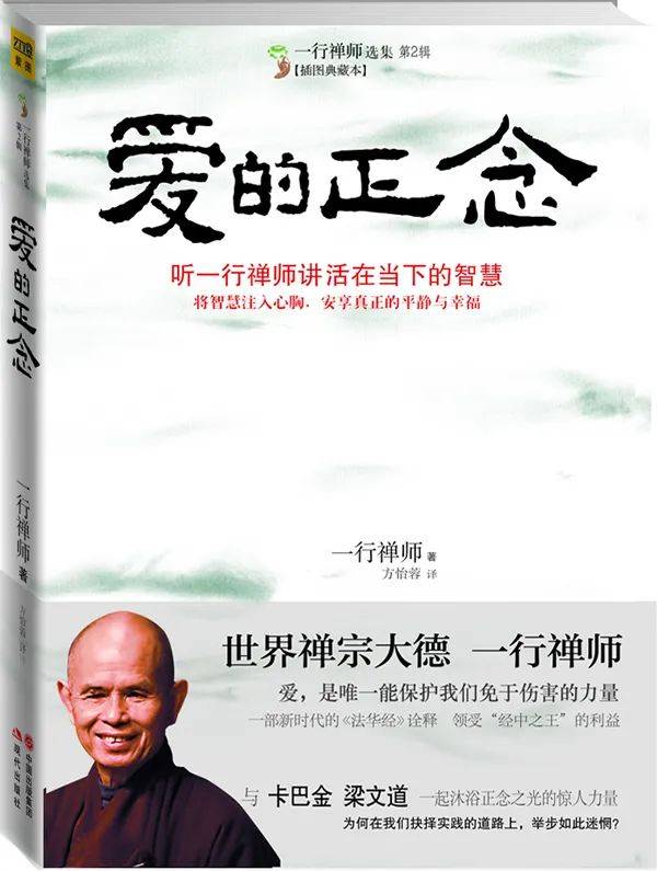 4元苦菜花中国版的高尔基《母亲》,莫言称《苦菜花》是对爱情描写得