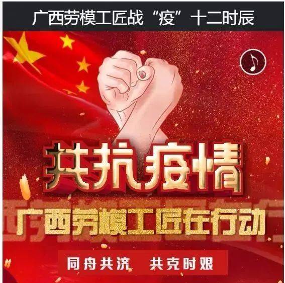 奏响新征程奋斗最强音——我区大力弘扬劳模精神劳动精神工匠精神凝聚