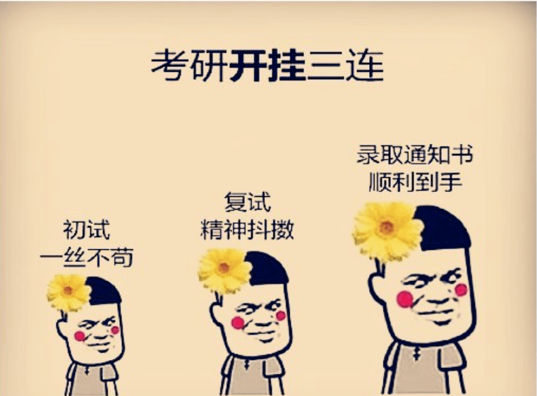 什么时候才能结束这糟心的生活 758688785dd24dd386cc5e06826ef238.png