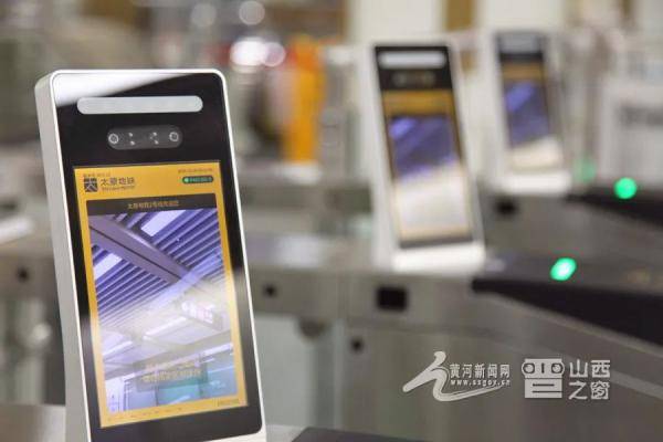 进站|刷脸进站、快速网购票 太原地铁实现移动5G全覆盖