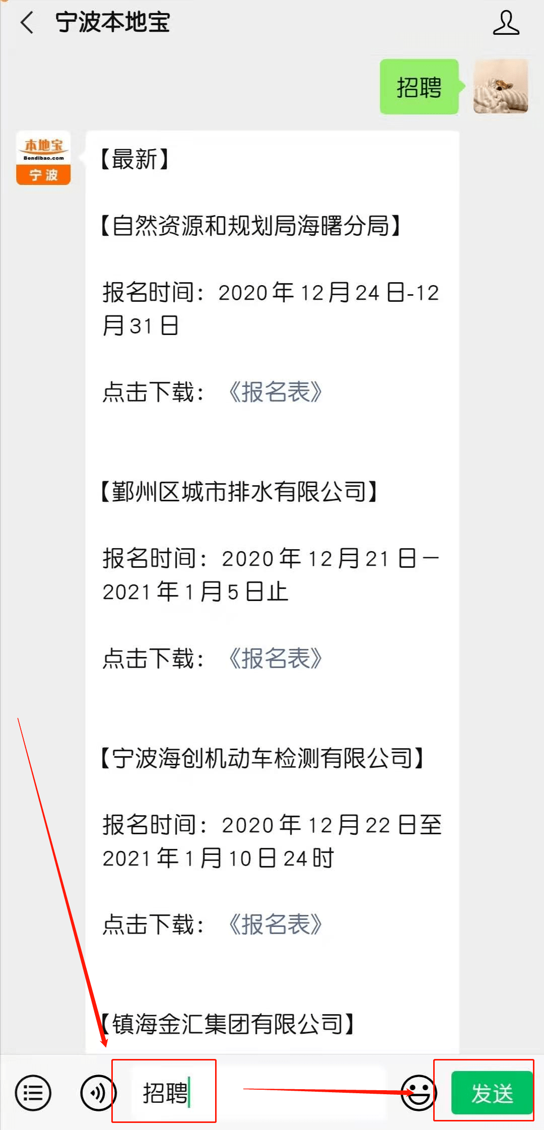 好一点的大专有哪些 a119e1f55ae648f4b7d67e5c9eebdd75.png