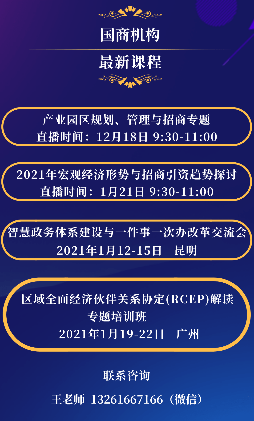 2021全国城市人口排名_世界城市人口排名2020(2)