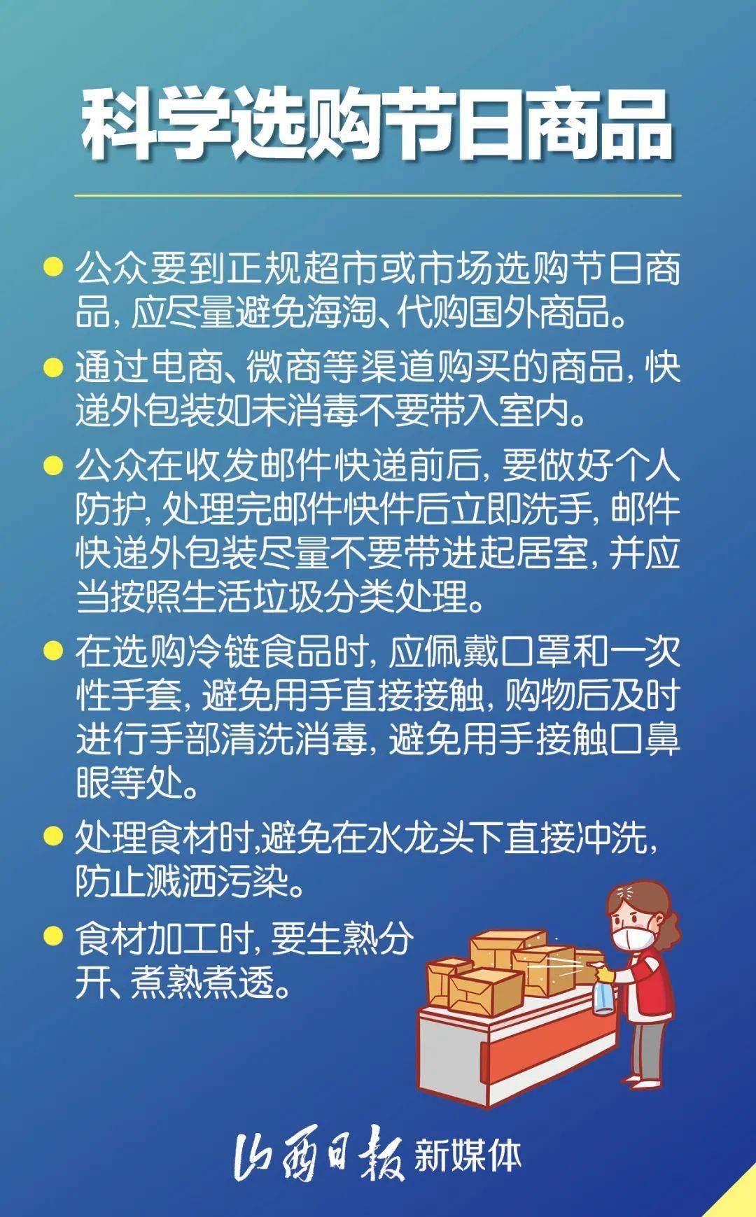 辽宁省疫情防控最新情况 a83b6d46c92b49d1af145fb56c666858.jpeg