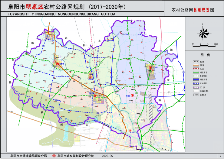 阜阳颍泉区县道公路网规划 (2017-2030 年)出炉!_手机