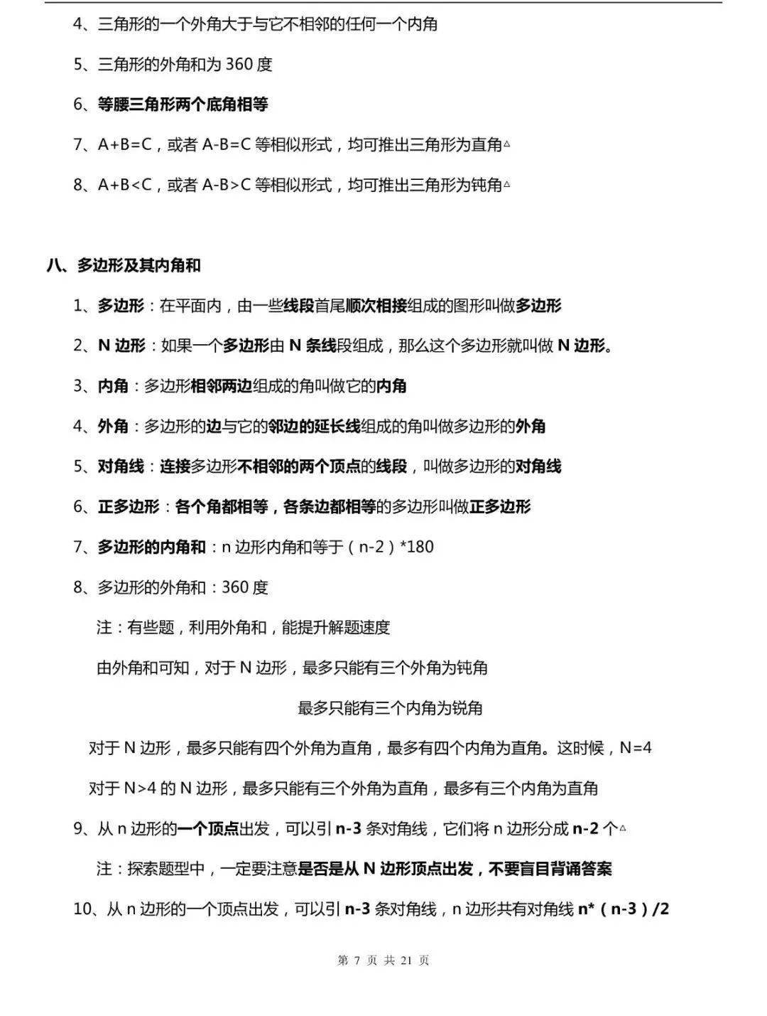 d4af328da1de4be2a496cb107412cbd0.jpeg