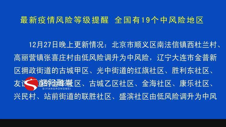 南法信镇gdp_昨天8时起,顺义时刻准备着(3)