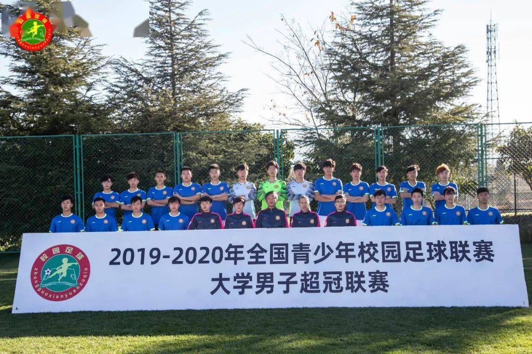 CUFA超冠联赛2020排名_大学男子超冠联赛明日开战16强蓄势待发(2)