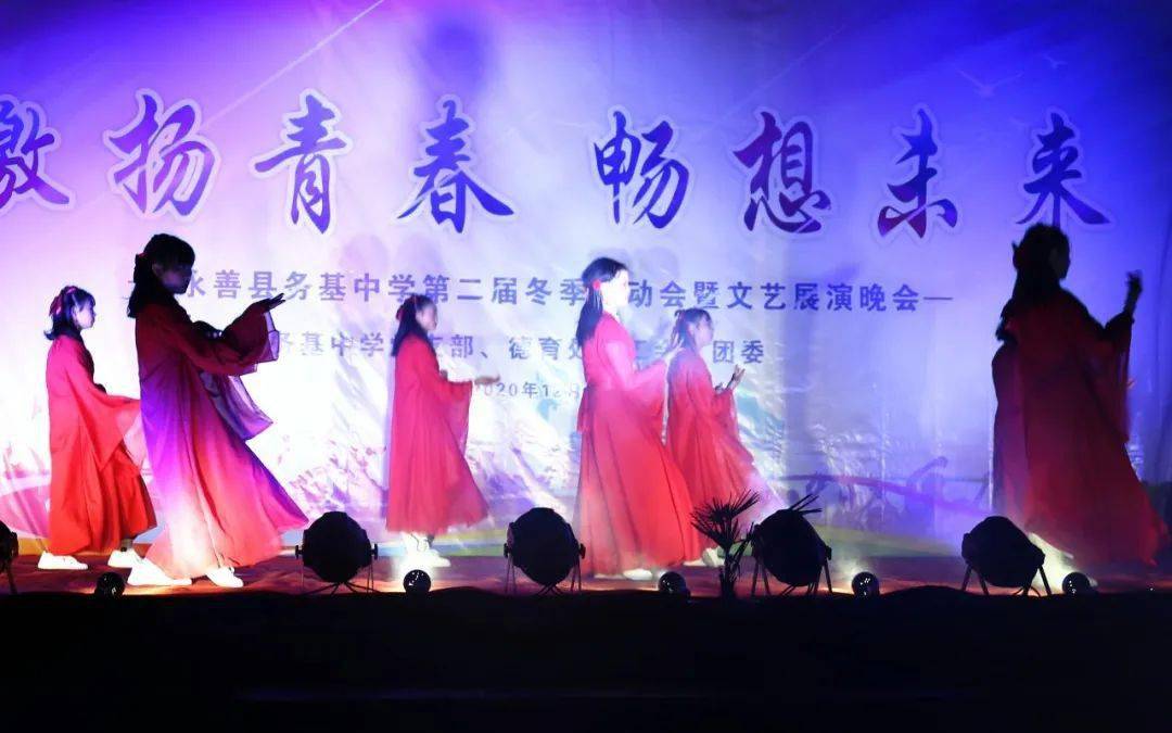 节目精彩纷呈尽显学子风采务基中学特殊教育学校举办元旦晚会