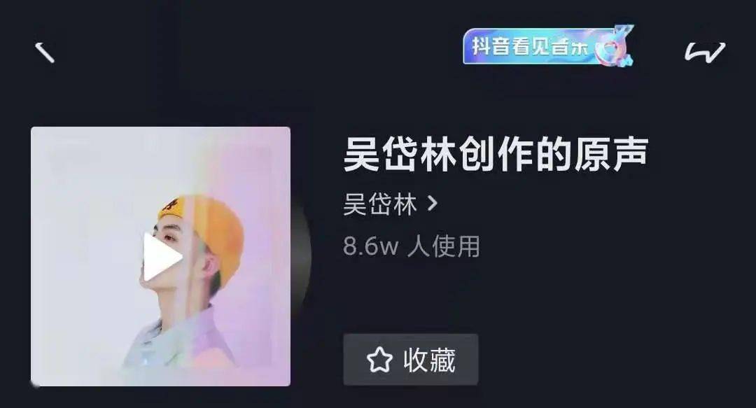 饭思思再出爆款小站流水千万老毕亲述每月收入吴岱林单周粉丝再破百万