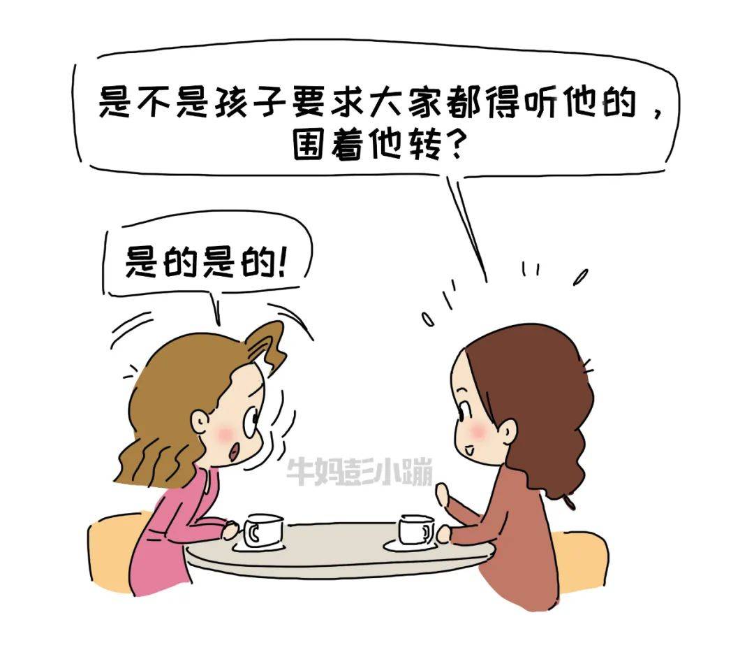 怎么样才算过度溺爱 1f9d51e6eaee49e5aeeba111a80ffe0f.jpeg