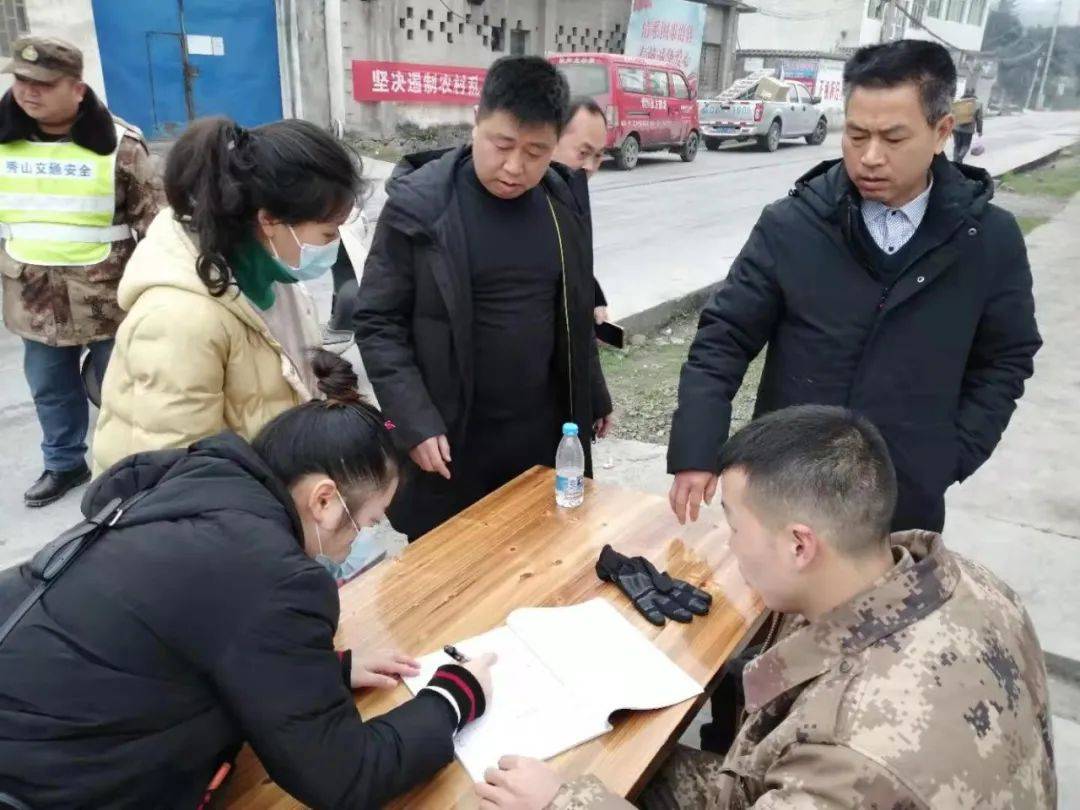 绷紧"安全生产弦"|秀山乌杨街道开展元旦节前安全检查