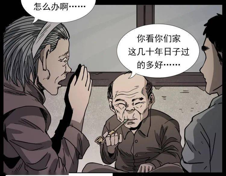 不听老人言,吃亏在眼前啊.