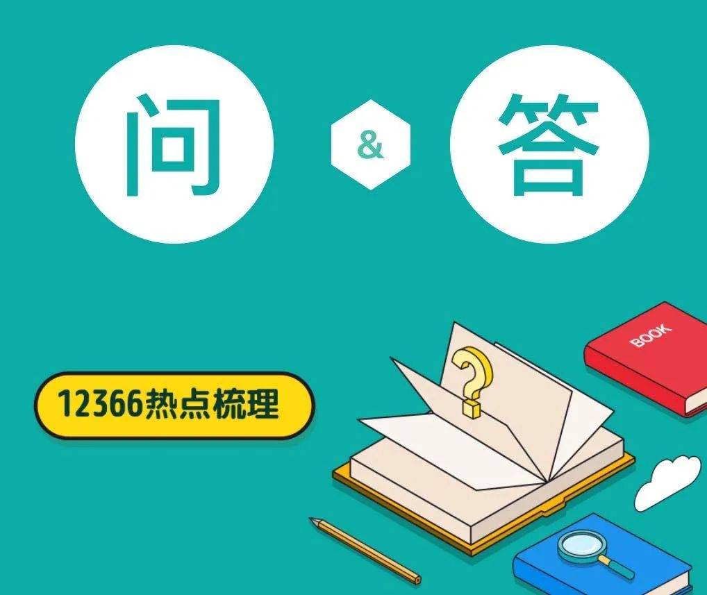 税是什么时候开始算的 4b0cf394591e4f1083058dbfcf305b70.jpeg