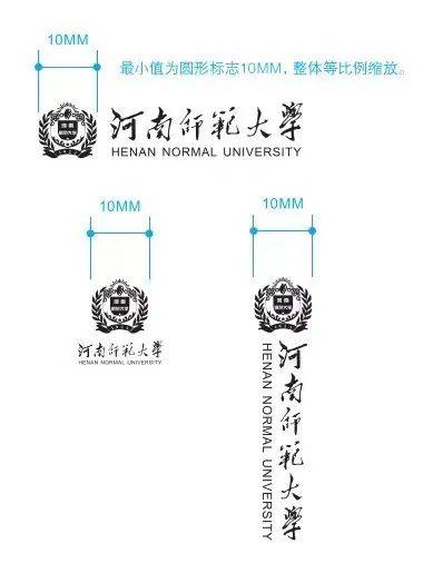 师大人,河南师范大学视觉形象识别系统已上线!