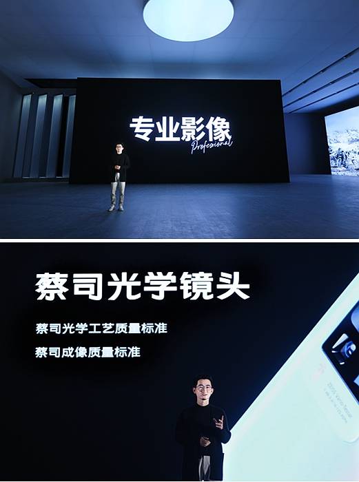 系列|携手蔡司+搭载第二代微云台 vivo X60系列正式发布